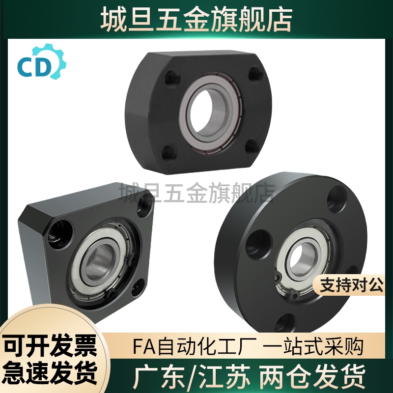 替代高品质带扣环双轴承型 BGSNB BGSN BASN SBGSN