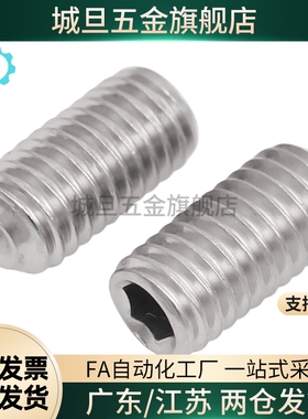 调整螺丝LVWS12/16/20/24/30-10/15/20/25/30/35/40限位螺栓