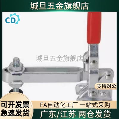 高品质系列垂直压紧式快速夹具夹钳肘夹WDC102-B/WDC102-BSS11401