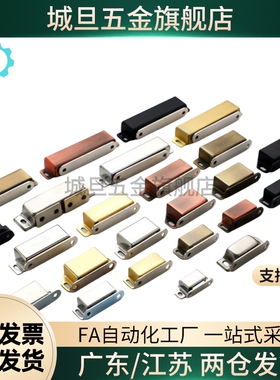 门吸03高品质AKB31磁力扣35不锈钢HFU02 04 05 09-40 45 70 75/60