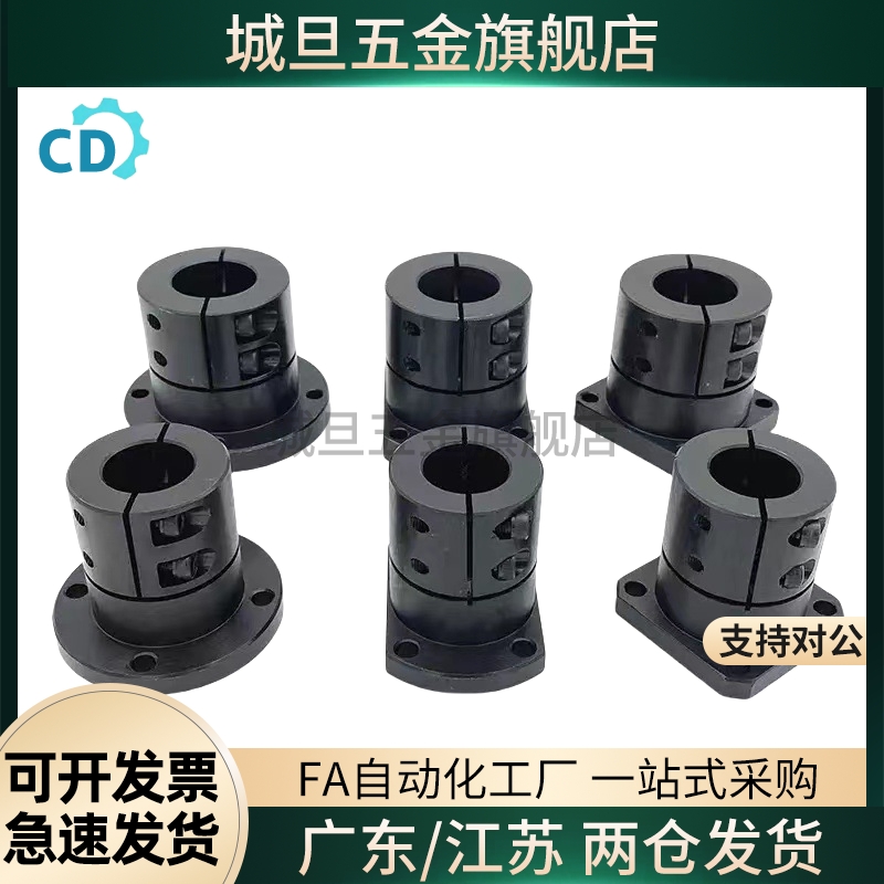 STHR/STHC/STHS镀镍支座GAC02/12/22-d6/8/10/12/15/16/20/25/30