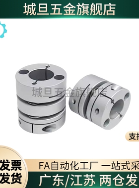 联轴器LK5-C56/C44/C26/C34/C39/C44/C68/C82/C12/C16/C19-WP