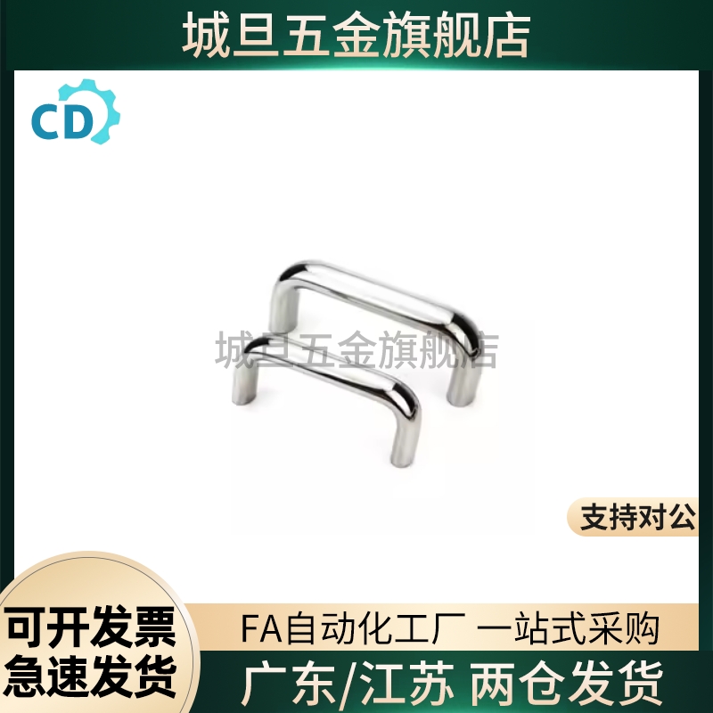 替PULER PULEB-90/120/180/240/320/400胶木椭圆拉手数控机床门把