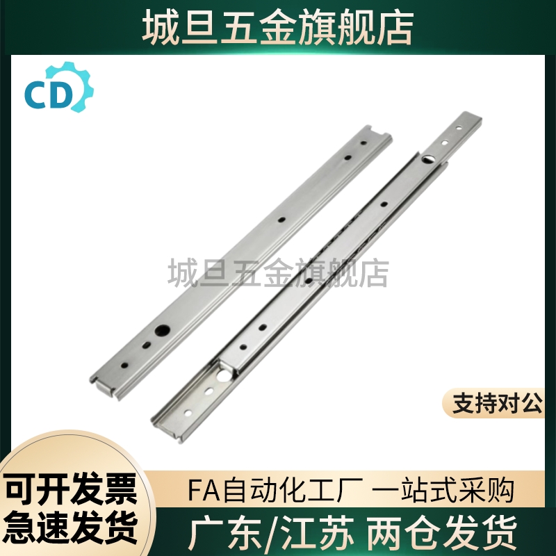 SRX3612/SRX3614/SRX3616/SRX3618 3620 22 24轻载三节线性滑轨