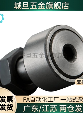 凸轮随动器轴承CF10-1B 1BR 1BUU 1BUUR-YIHEDA/CF12-1B-YIHEDA