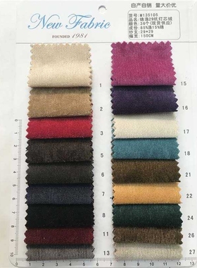 灯芯绒面料 锦涤29坑灯芯绒36个色现货供应 直销 M135105