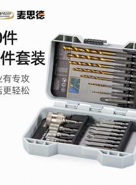 德国（MASTERPROOF）充电钻钻头螺丝批套筒金属拧一字十字型螺母