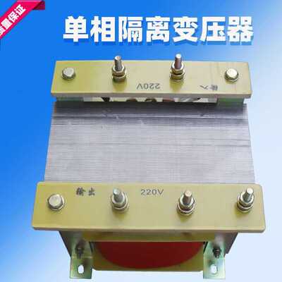 380v转220v变110v36v24v12V单相控制隔离变压器BK-1K2K3K5K7KVA
