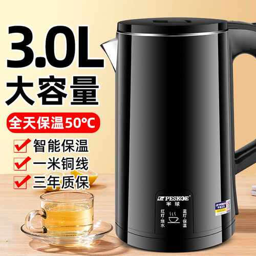 正半球电热水壶家用开水壶全自动保温一体恒温不锈钢烧水壶大