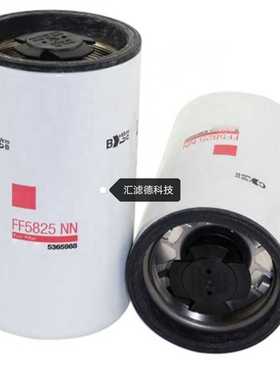 FF5825NN 供应 柴油滤清器 工程机械滤芯