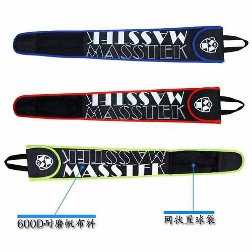 MASSTEK草地曲棍球杆袋包袋棍袋hockey stick single bag单支装
