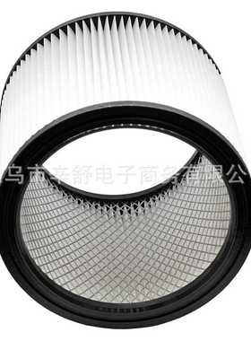 适用于Shop Vac 90304, 9030400圆桶滤网 HEPA滤芯