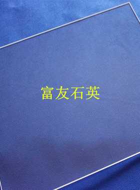 蓝宝石晶圆片、JGS1\JGS3镀膜用高透光、石英抛光片、石英板加工