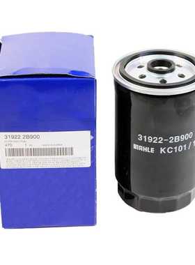31922-2B900 31922-2W000 31922A9000 燃油滤清器适用于现代