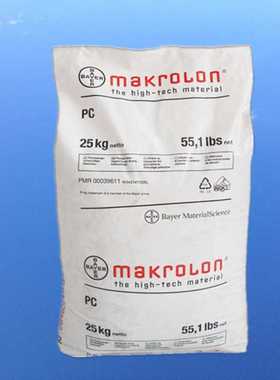 挤出级PC 德国拜耳 ET3113 粘度高 用做波形板，阳光板，实心板pc