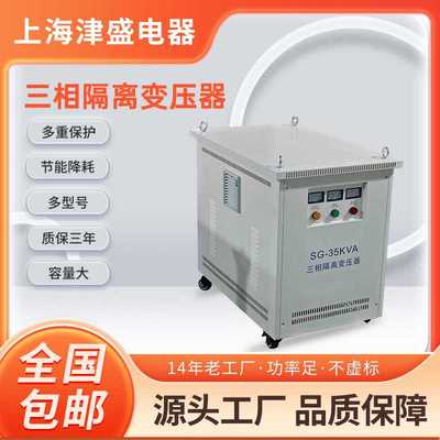 480V440V415V变380V转220V230V208V200V三相干式升压降压变压器