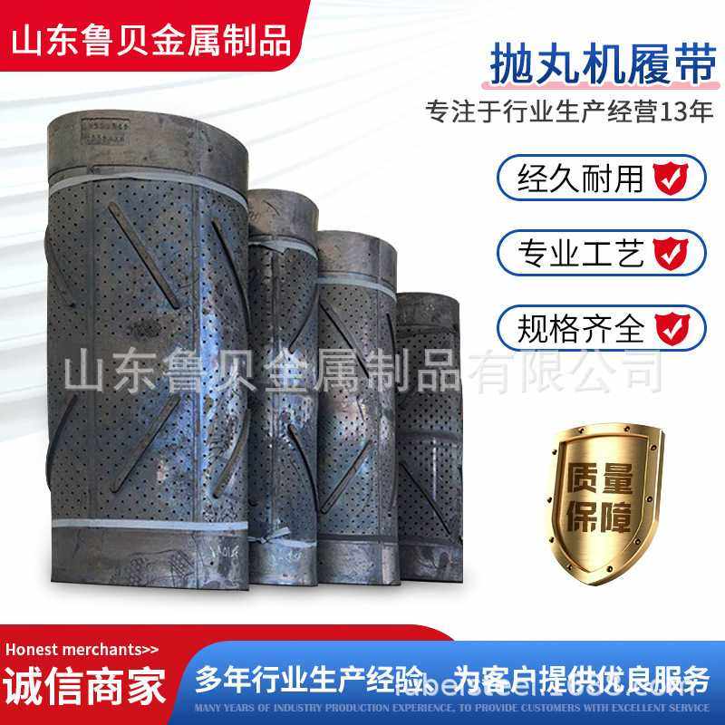 抛丸机橡胶履带直供耐磨橡胶皮Q326滚筒输送带抛丸机配件履带,五金/工具,抛丸清理机,淘宝优惠券,粉丝福利购,淘宝优惠卷
