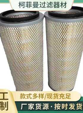 AF1811空气滤芯工程机械滤芯现货滤清器供应 优惠滤芯