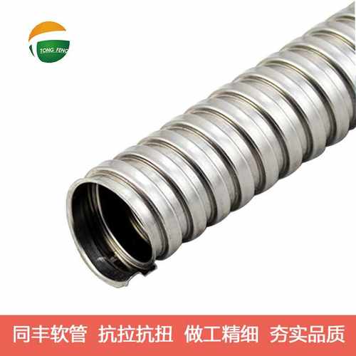 同丰软管专业生产电厂专用包塑金属软管 电厂护套包塑不锈钢软管