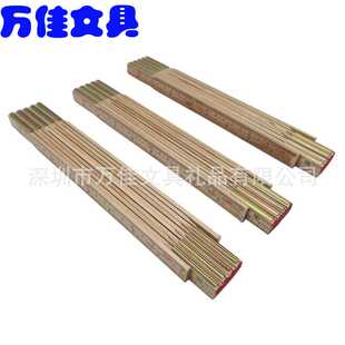 现货折叠木尺 原木色2米10折尺子 公英制同面德国桦木折叠木尺厂