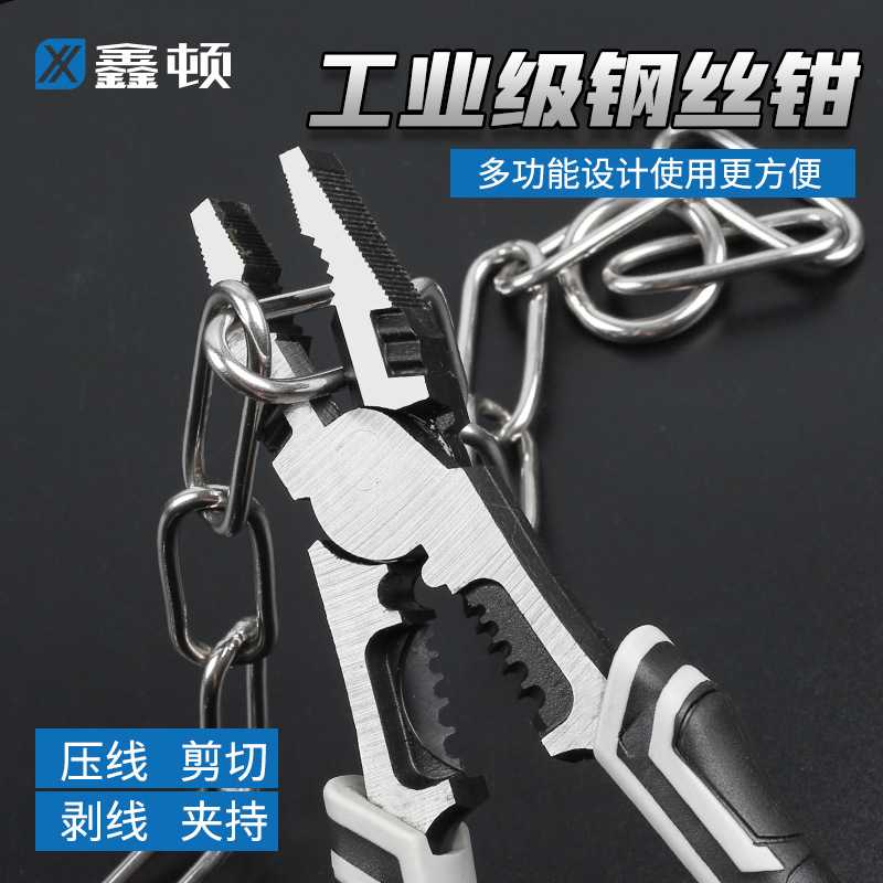 直销 老虎钳钳子尖嘴钳钢丝钳电工专用家用斜口钳大全多功能