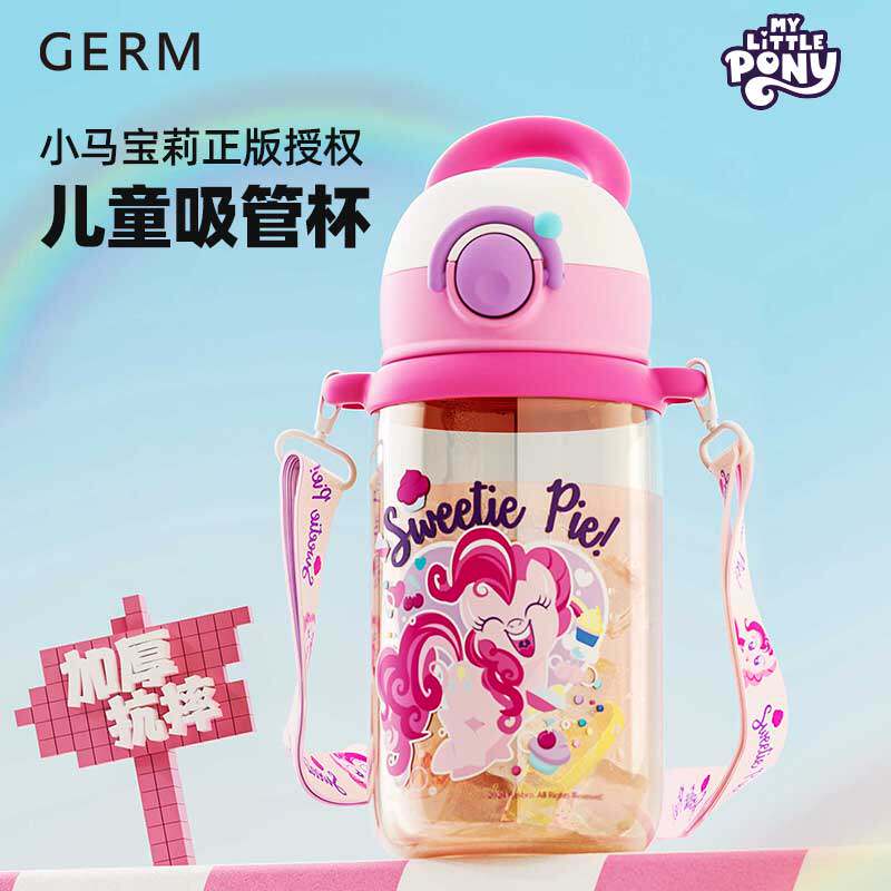 小马宝莉ppsu材质夏季水杯首选