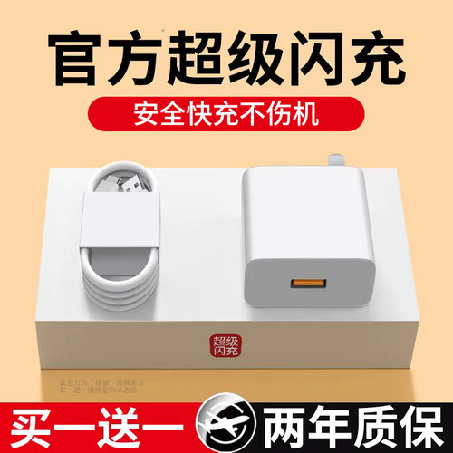 【官方正品】适用华为120充电器66超级快充手机充电头Mate60/30pro原40nova5/6/7/8/9/10/6A数据线套装4044