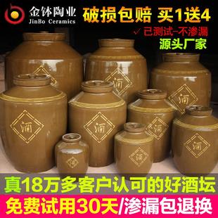 土陶大酒缸 酒坛子家用密封窖藏老式 存酒坛酒罐陶瓷20 100斤装