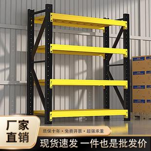 加厚仓储货架多层置物架仓库重型超强承重储物架阳台落地家用架子
