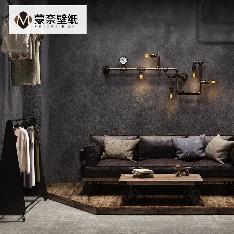 复古黑色哑光水泥灰色工业风墙纸非自粘卧室酒吧背景壁纸店铺装修