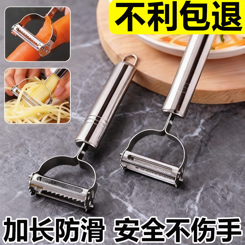 日本土豆丝刨丝器萝卜丝切菜多功能削皮神器饭店家用防伤手厨房用