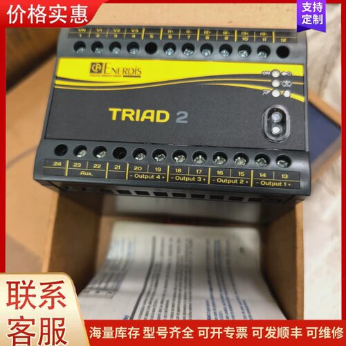 议价ENERDIS TRIAD2 T302模块 (303已出)原可维修