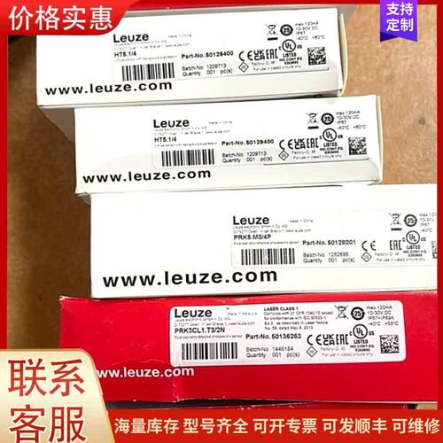 议价PRK3CL1.T3/2N、HT5.1/4、HT5.1/2，可维修