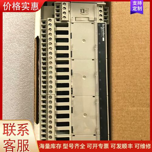 议价全新原装施耐德 ABE7S16S2B0 ABE7-S16S2可维修