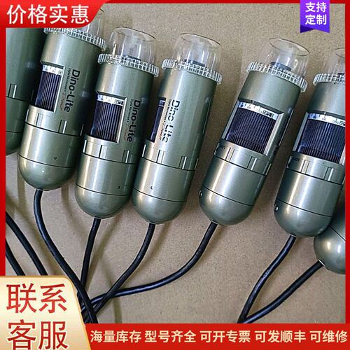 议价Dino-lite电子数码显微镜AM4113ZTL(R4)可维修