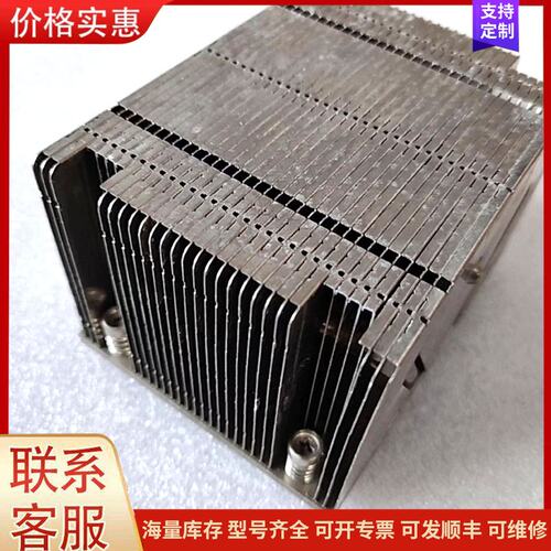 议价超微服务器 CPU散热器 LGA2011 原装散热片可维修
