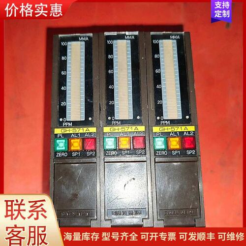 议价拆机理研GP-571A-PF三台功能正常可维修