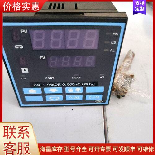 议价aqua控制器 dm-1，成色如图，便宜出售。可维修
