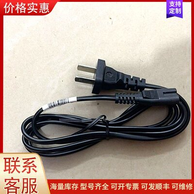 议价PS5。PS4。ps3。psp通用电源线，原 装全新电源线1可维修