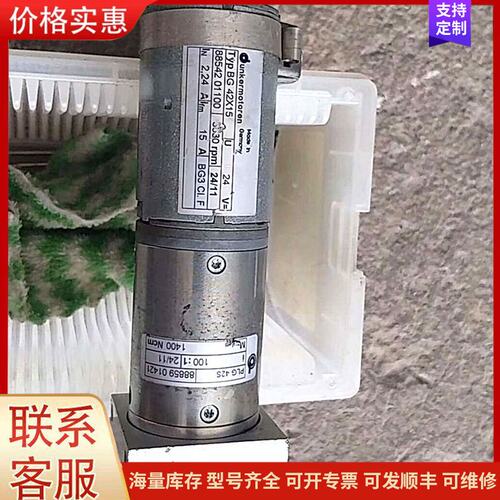 议价德恩科电机BG42X15 24V 2.24A 减速比100可维修