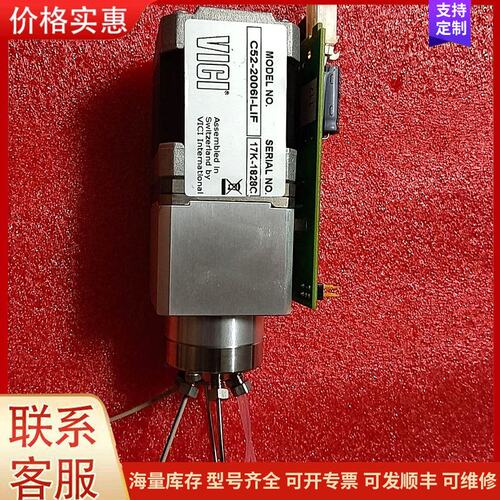 议价VICI C52-2006I-LIF六通阀模块，可维修