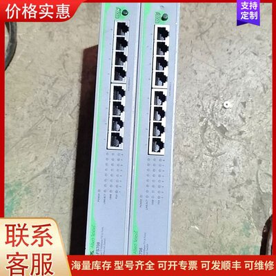 议价安耐特 Allied telesis AT-FS708,可维修