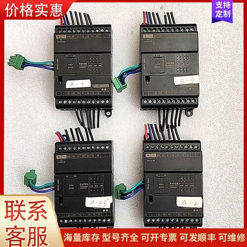 议价永宏PLC模块B1-10MT25-D24S 24VDC可维修