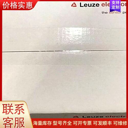 议价Leuze BCL 34R1F100条形码扫描仪500372可维修