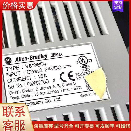 议价拆机V812iSD+工控触摸屏实物图运费自理可维修
