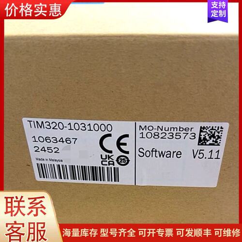 议价全新SICK西克TIM320-1031000激光扫描传感器，可维修