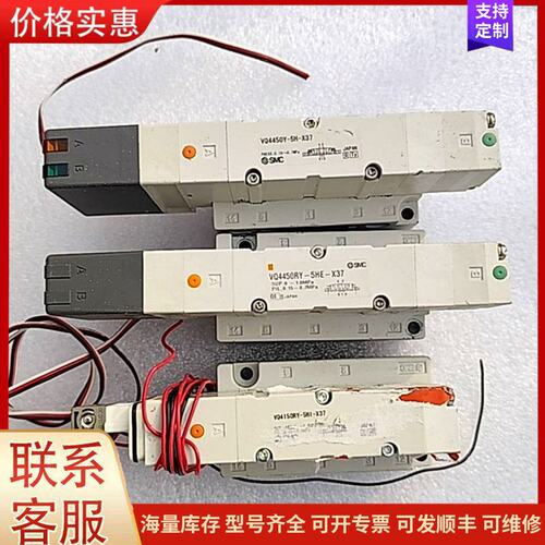 议价SMC电磁阀VQ4450RY-5HE-X37可维修