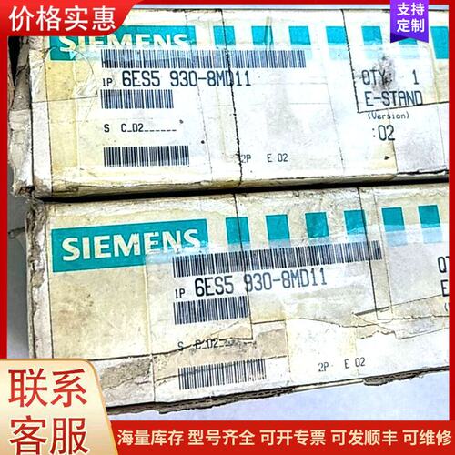 议价西门子6ES5 930-8MD11可维修