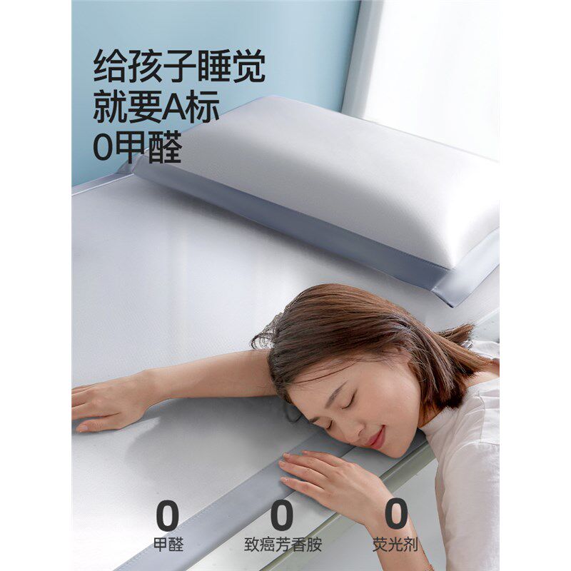 夏天学生宿舍冰丝凉席2024新款夏季单人床90x190专用儿童席子1米2