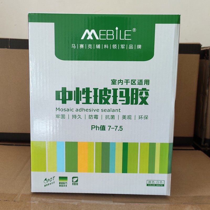 游泳池马赛克瓷砖辅助料水池鱼池专用玻玛胶粘结剂瓷砖胶防水防脱